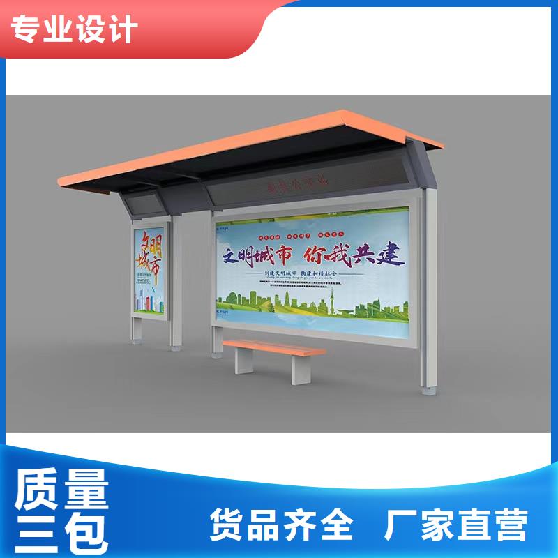 不锈钢公交站台候车亭来厂考察