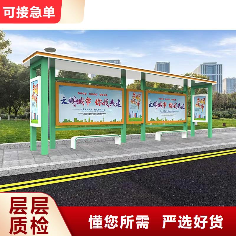 异型廊架公交站台候车亭全国发货