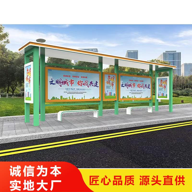 语音报站公交站台候车亭畅销全国