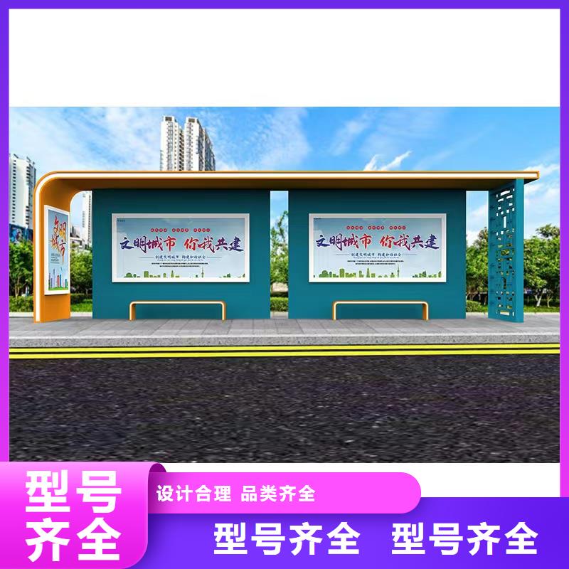 语音报站公交站台候车亭值得信赖