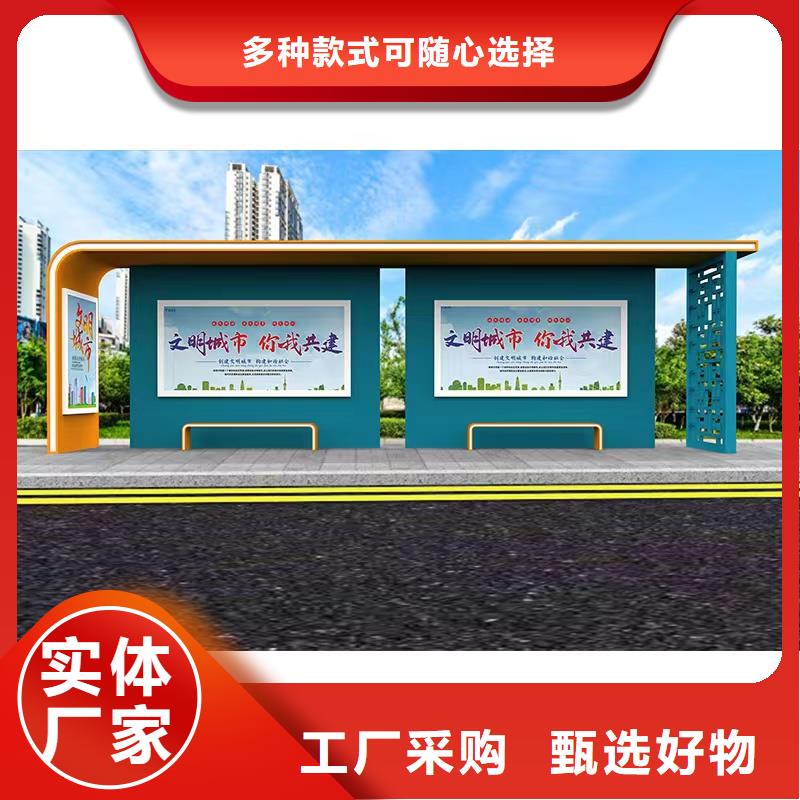 智能报站公交站台候车亭厂家