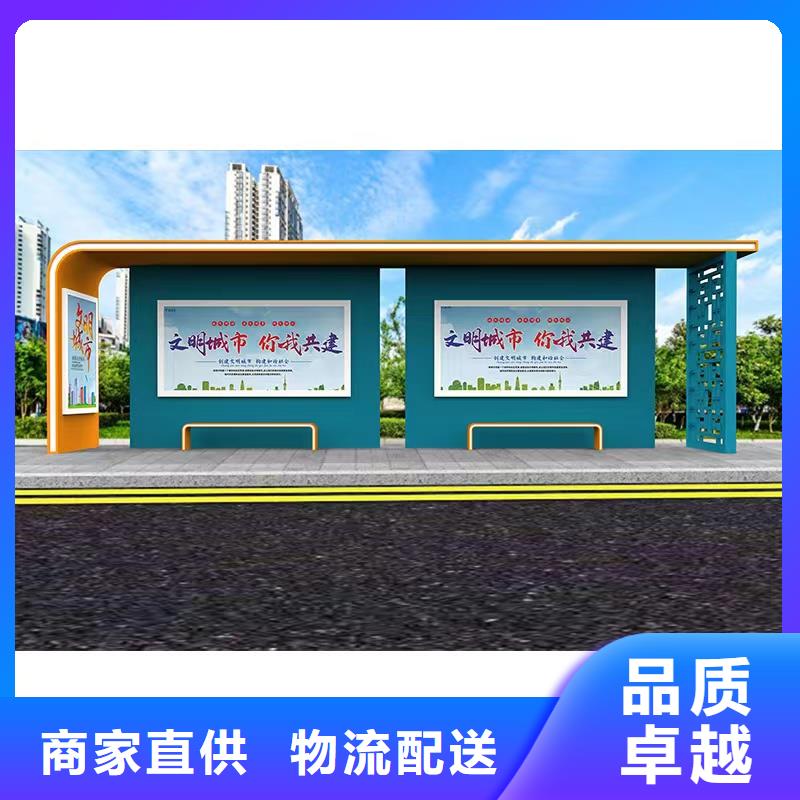 异型廊架公交站台候车亭值得信赖