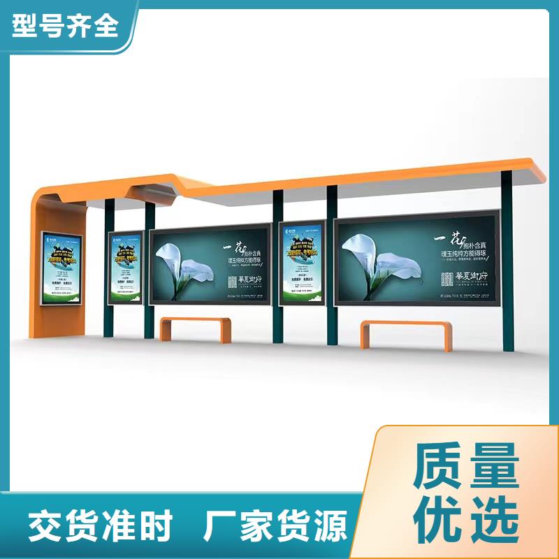 智慧公交站台候车亭施工队伍