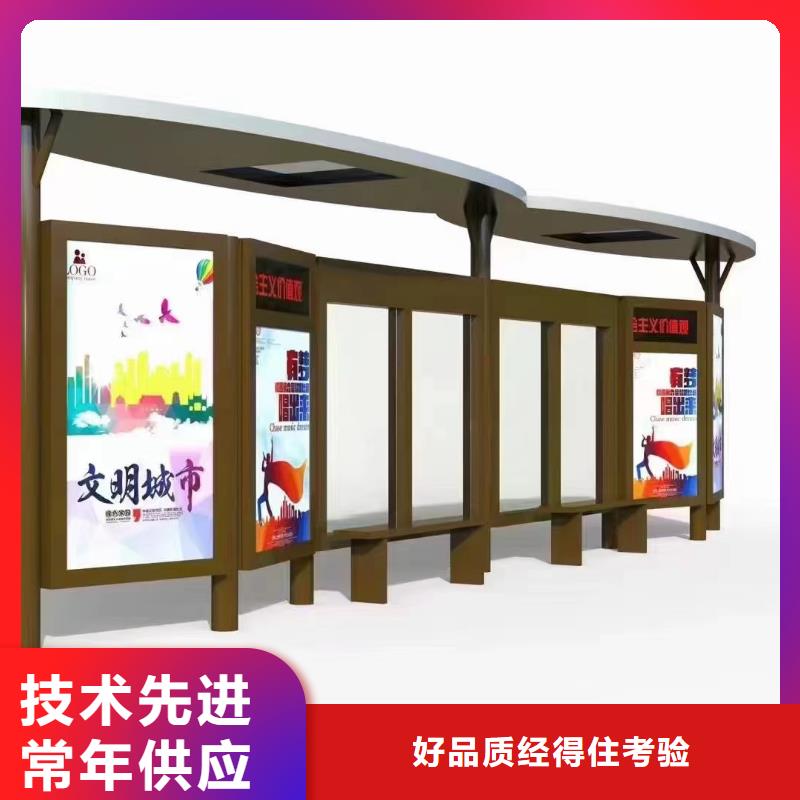 不锈钢公交站台候车亭全国发货
