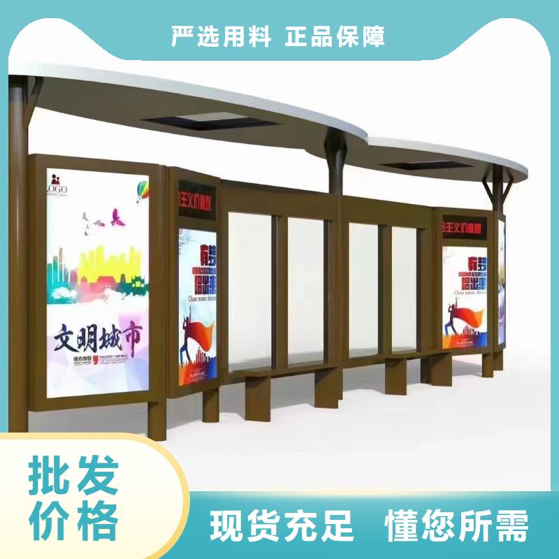 智能公交站台候车亭施工队伍