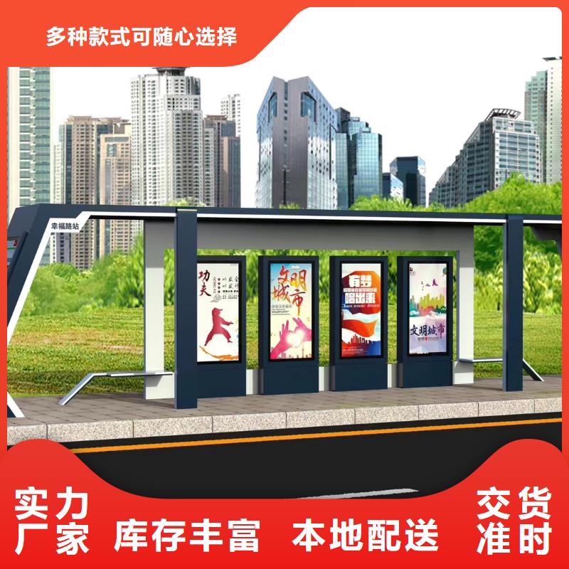 乡村公交站台候车亭服务为先