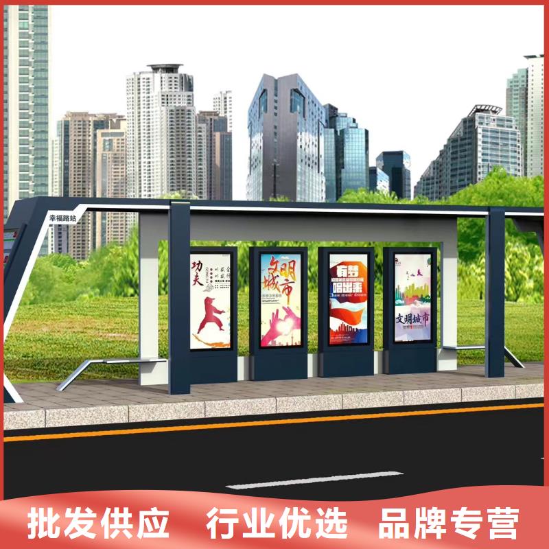 停车牌公交站台候车亭来厂考察