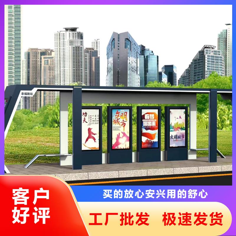 智慧公交站台候车亭施工队伍