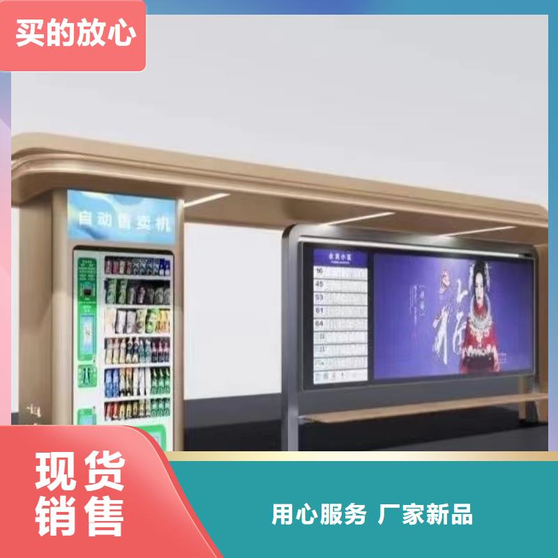 乡村公交站台候车亭售后无忧