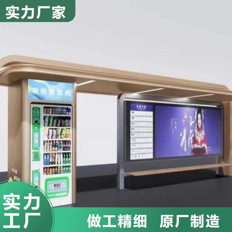 智慧公交站台候车亭施工队伍