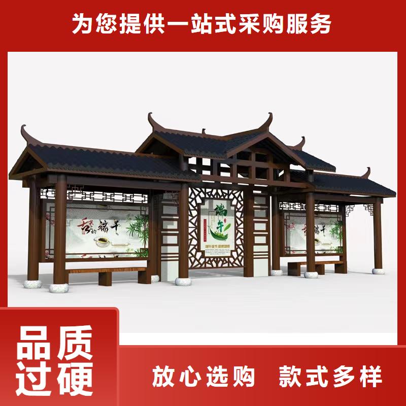 异型廊架公交站台候车亭承诺守信