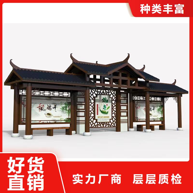 白沙县不锈钢公交站台候车亭终身质保