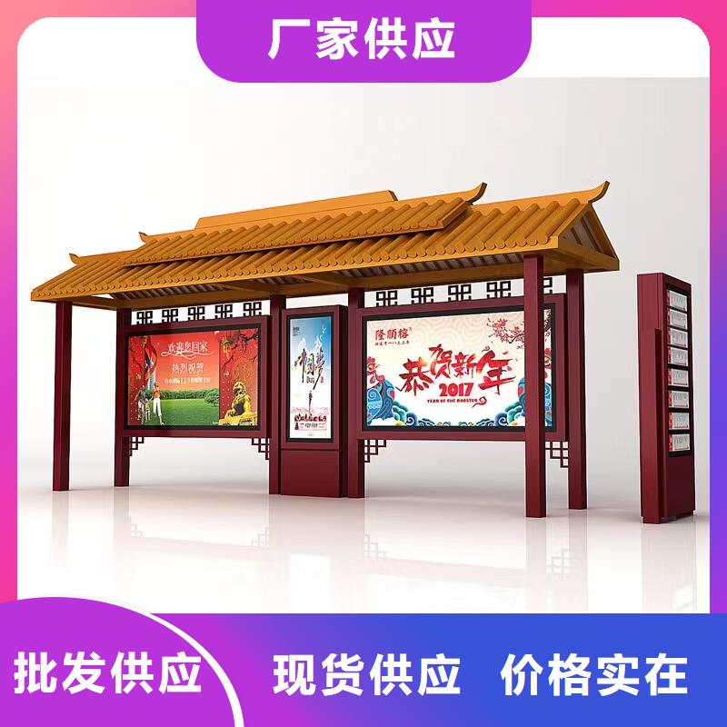 仿古公交站台候车亭服务为先