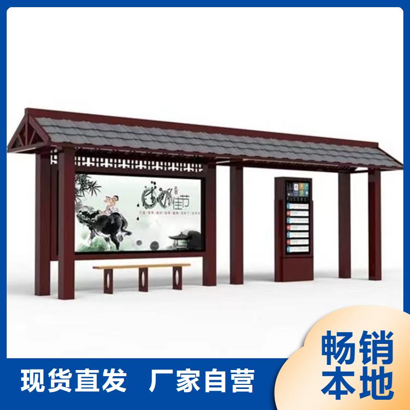 仿古公交站台候车亭全国发货