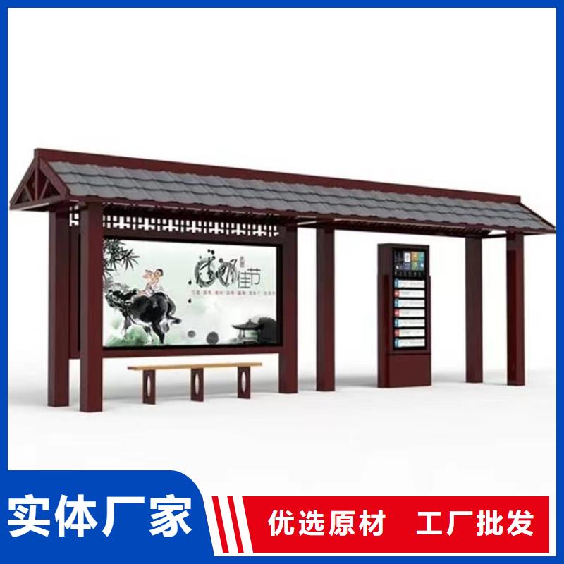 智慧公交站台候车亭施工队伍