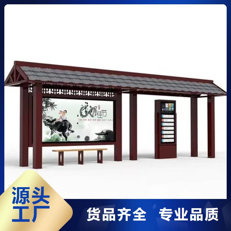 城市公交站台候车亭畅销全国