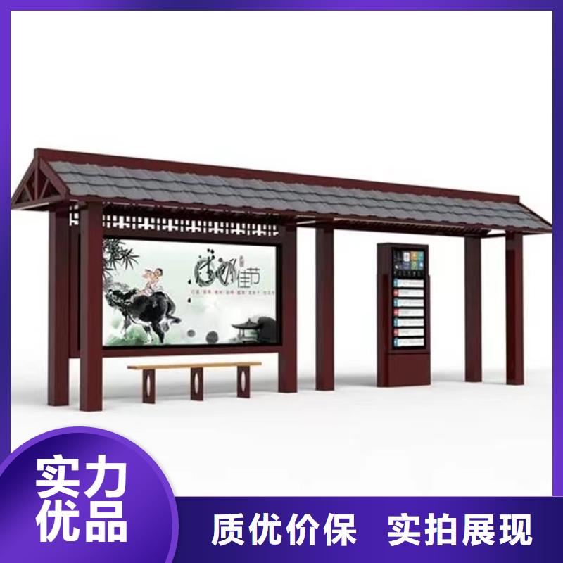 乡村公交站台候车亭信赖