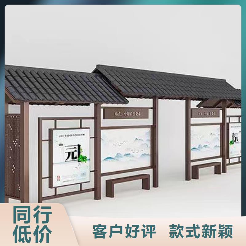 异型廊架公交站台候车亭售后无忧