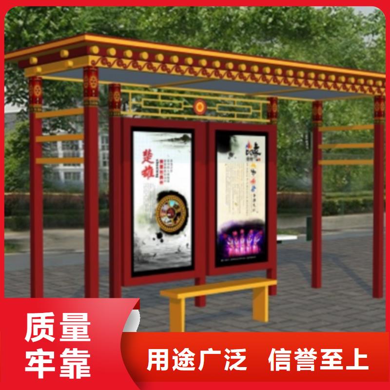 公交站台候车亭宣传栏终身质保