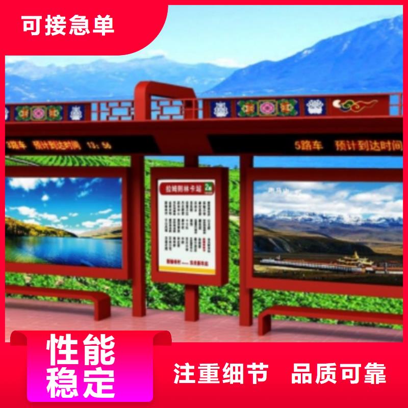 智能公交站台候车亭品质过关