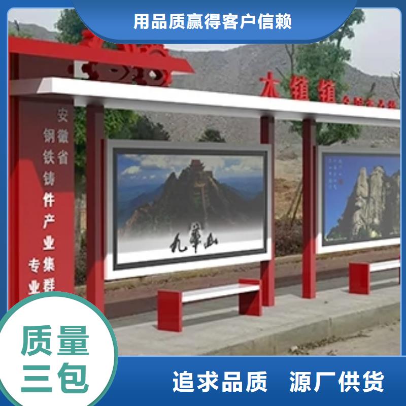 公交站台候车亭宣传栏免费拿样