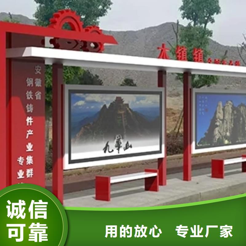 智能公交站台候车亭品质过关