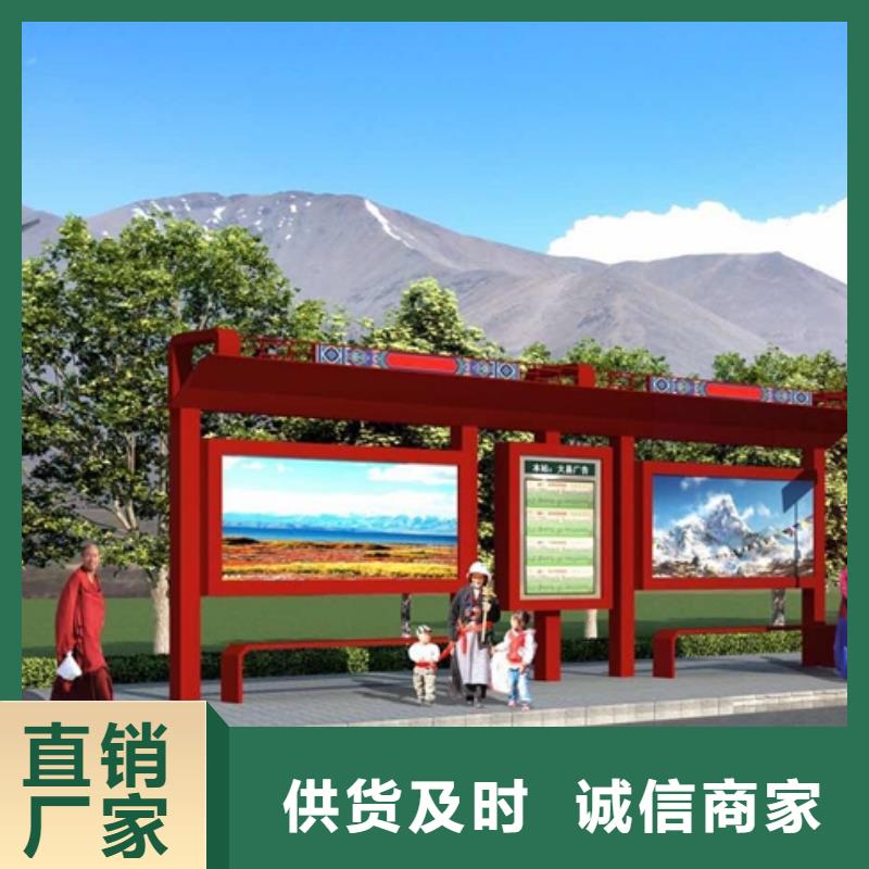 乡村公交站台候车亭服务为先