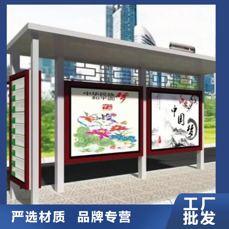 白沙县不锈钢公交站台候车亭终身质保