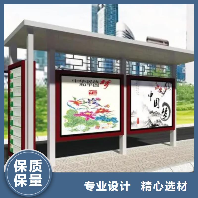 智能公交站台候车亭售后无忧