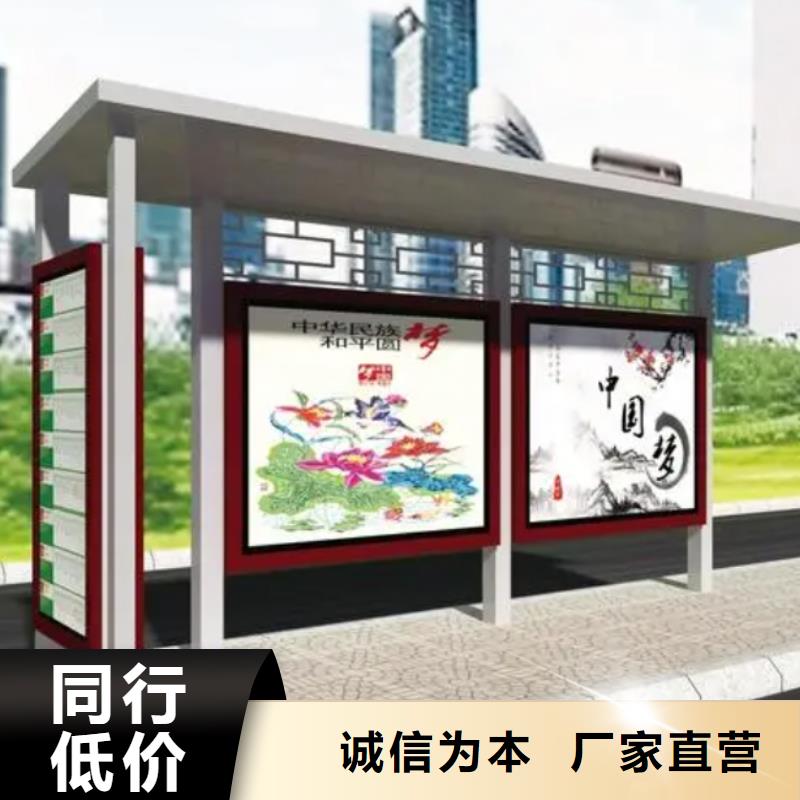 智慧公交站台候车亭服务为先