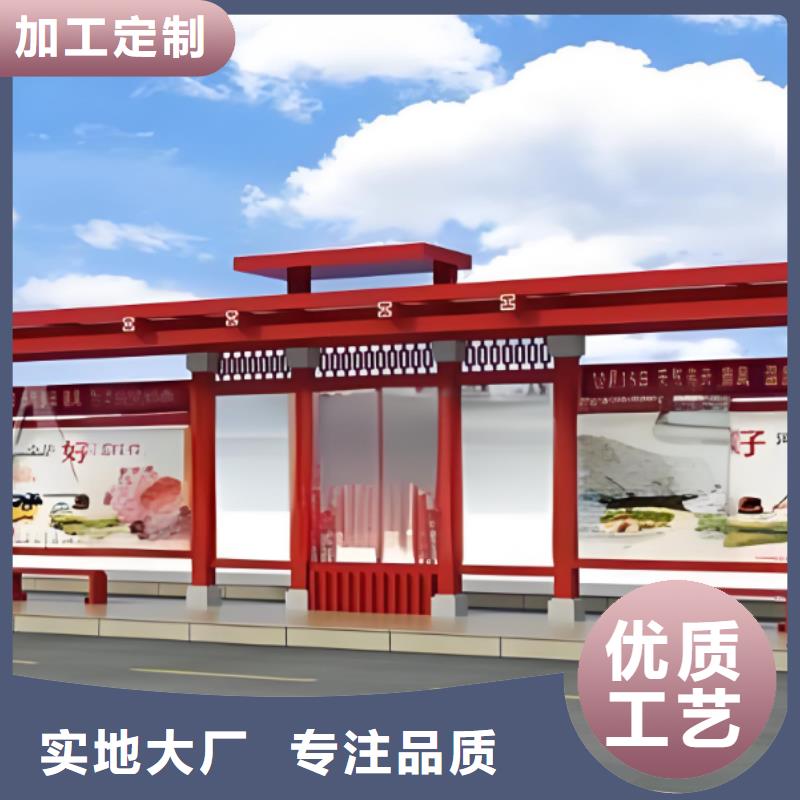 乡村公交站台候车亭售后无忧