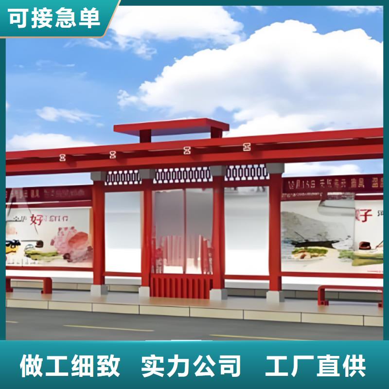 白沙县不锈钢公交站台候车亭终身质保
