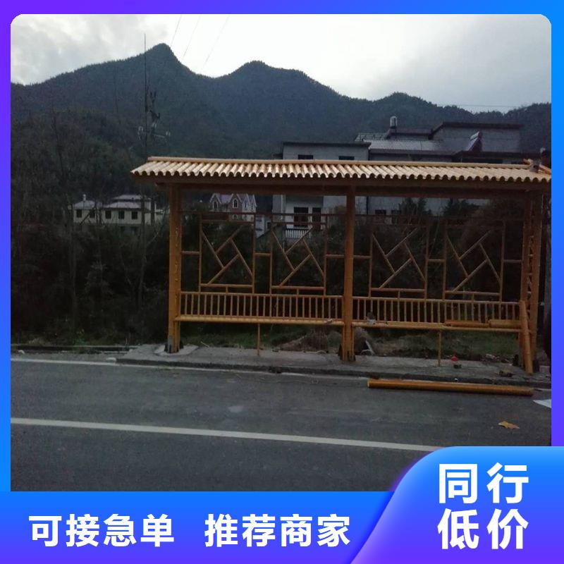 智慧公交站台候车亭施工队伍