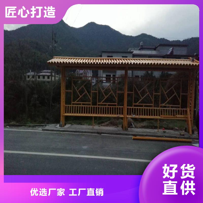 琼中县不锈钢公交站台候车亭信赖