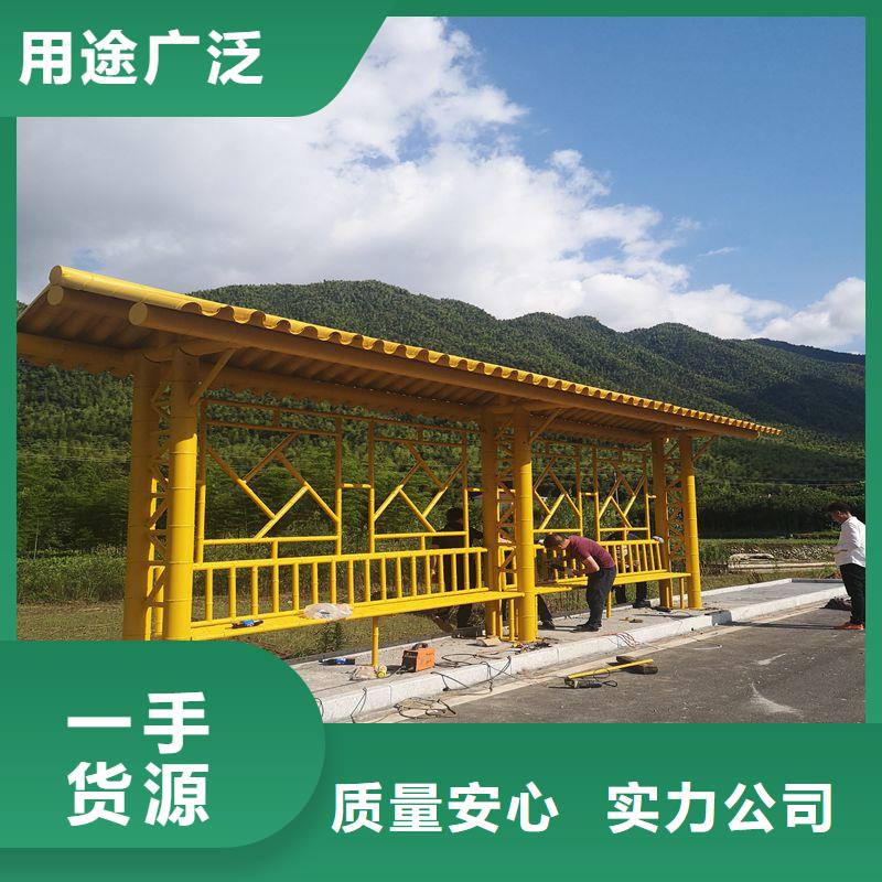 异型廊架公交站台候车亭全国发货