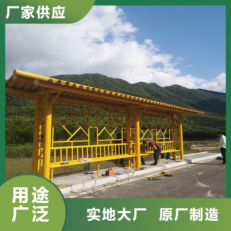智慧公交站台候车亭施工队伍