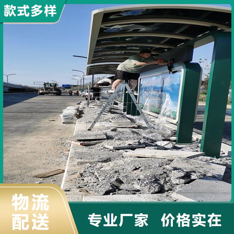 异型廊架公交站台候车亭承诺守信