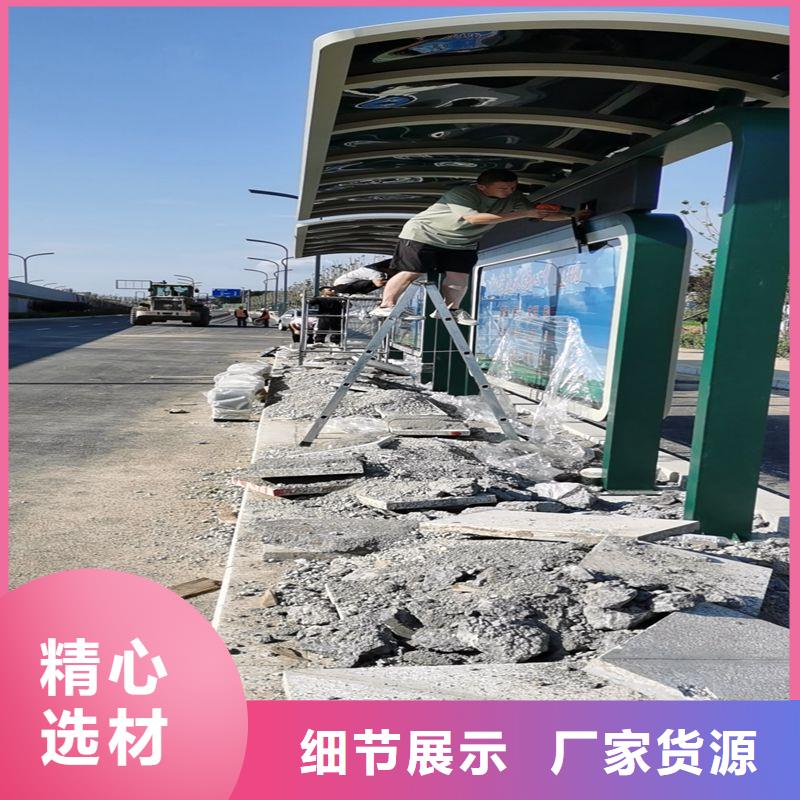 琼中县不锈钢公交站台候车亭信赖