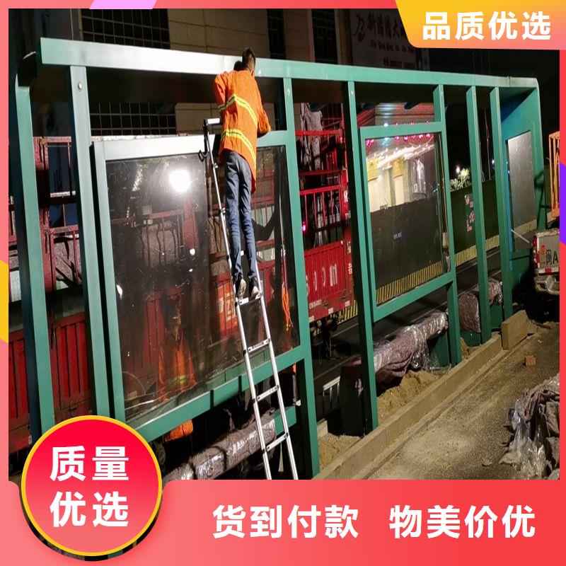 白沙县不锈钢公交站台候车亭终身质保