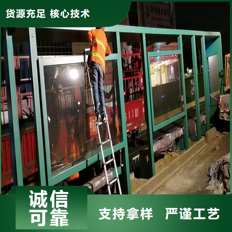 乡村公交站台候车亭信赖