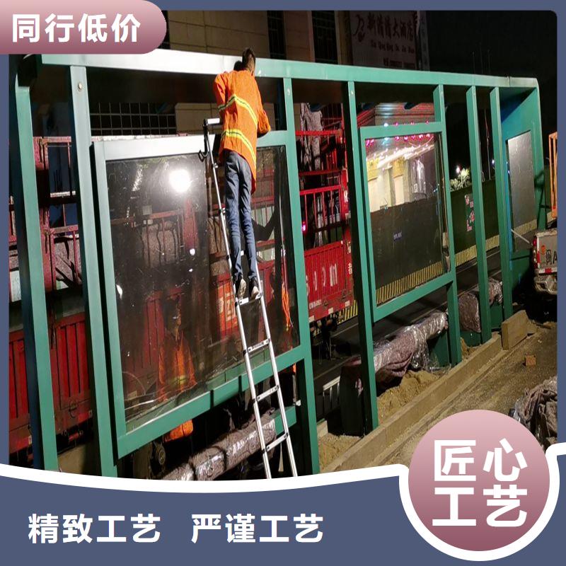 智能公交站台候车亭品质过关