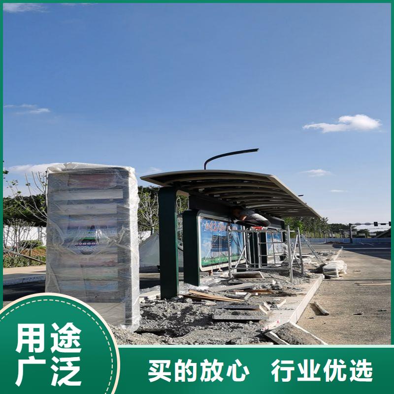 智慧公交站台候车亭施工队伍