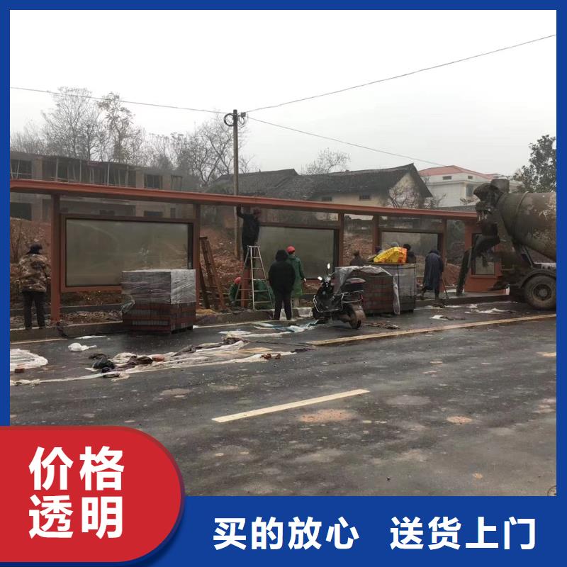 乡村公交站台候车亭售后无忧