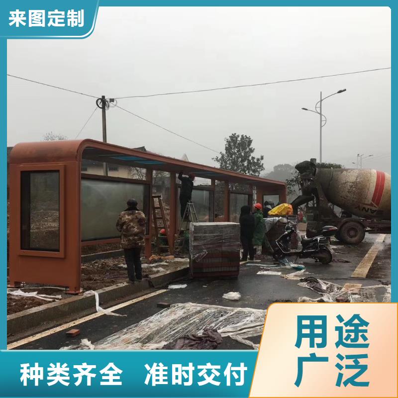 异型廊架公交站台候车亭售后无忧