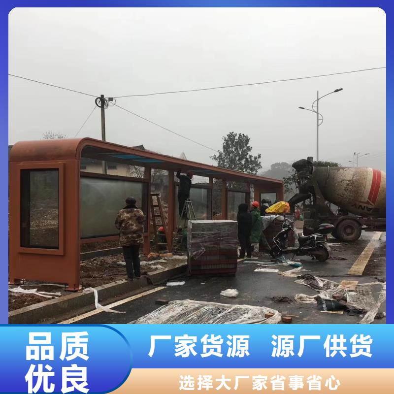 现代公交站台候车亭信赖