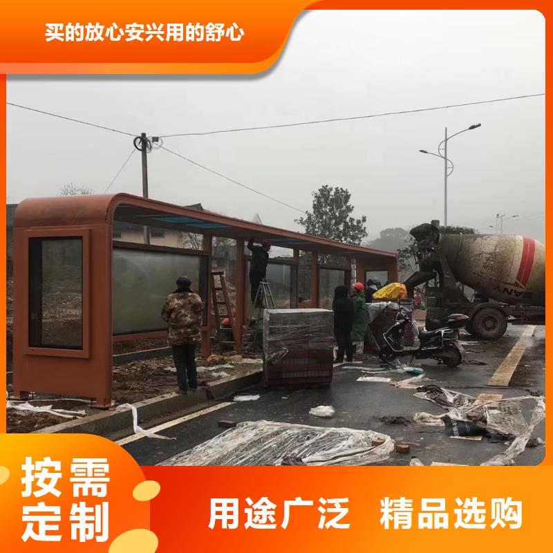 智慧公交站台候车亭施工队伍