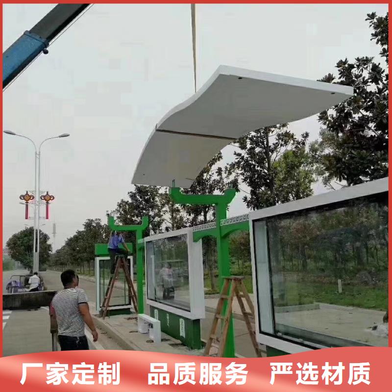 智慧公交站台候车亭品质过关