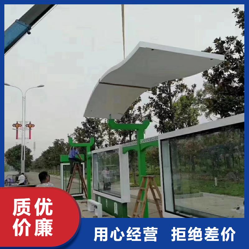 智慧公交站台候车亭施工队伍