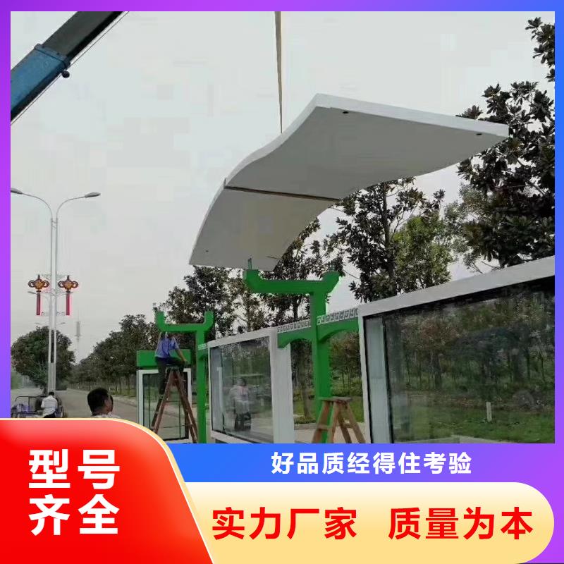 语音报站公交站台候车亭来图定制