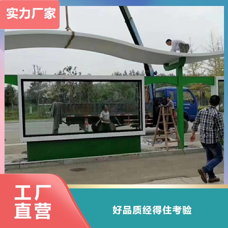 语音报站公交站台候车亭值得信赖